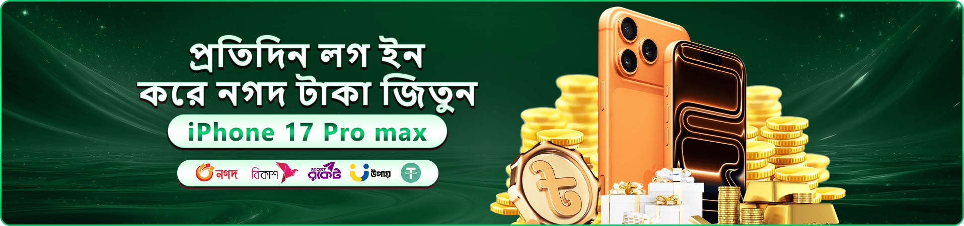 7000bet apk ওয়েলকাম বোনাস প্রমোশনাল ব্যানার